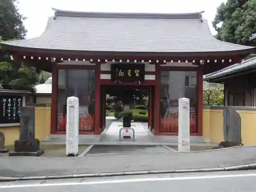 成願寺(神奈川県)