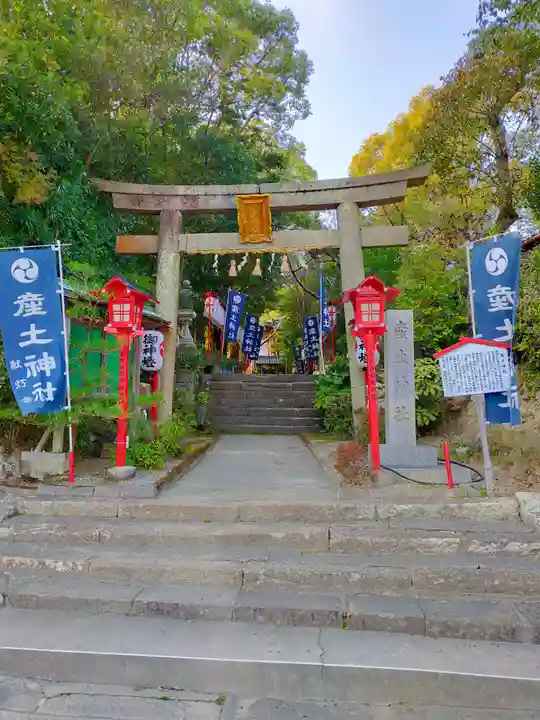 産土神社(大阪府)
