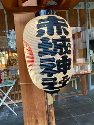 赤城神社のその他建物