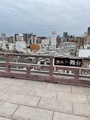 清水寺のその他建物