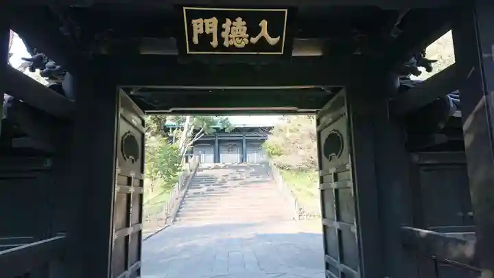 湯島聖堂の山門・神門