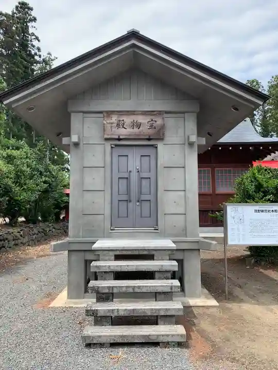 熊野神社(宮城県)