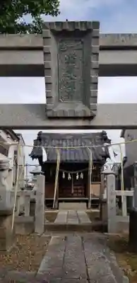 稲荷神社のその他建物