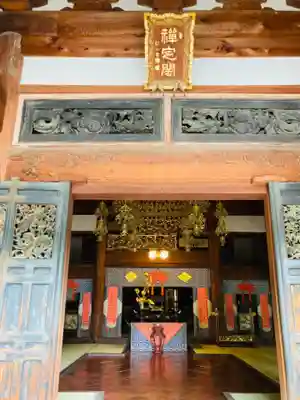 恵林寺の本殿・本堂