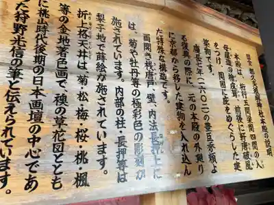 竹生島神社(都久夫須麻神社)の歴史