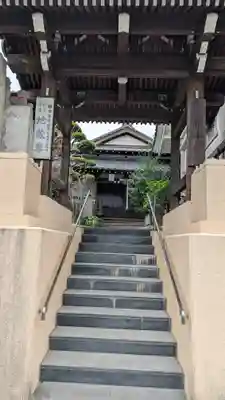 西教院(福岡県)