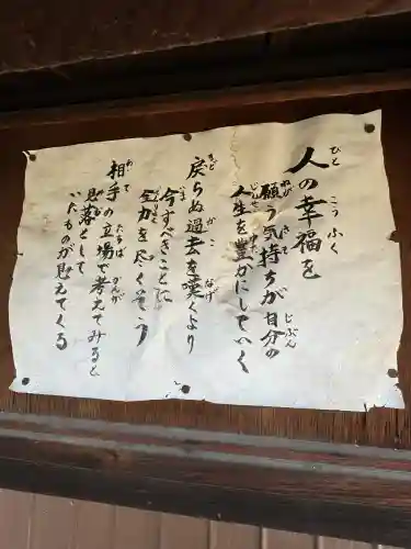 清蓮寺の{uncategorized: "未分類", other: "その他", undefined: "問題あり", building: "その他建物", grave: "お墓", sacred_gate: "鳥居", guardian: "狛犬", statue: "像", buddha: "仏像", history: "歴史", nature: "自然", garden: "庭園", animal: "動物", pagoda: "塔", temizu: "手水舎", mountain_gate: "山門・神門", sanctuary: "本殿・本堂", subordinate: "末社・摂社", art: "芸術", scenery: "景色", jizo: "地蔵", ema: "絵馬", goshuin: "御朱印", omikuji: "おみくじ", items: "授与品その他", amulet: "お守り", goshuincho: "御朱印帳", eats: "食事", festival: "お祭り", votive_dance: "神楽", shichigosan: "七五三参", wedding: "結婚式", experience: "体験その他", initially: "初詣", around: "周辺", anti_infection: "感染症対策"}