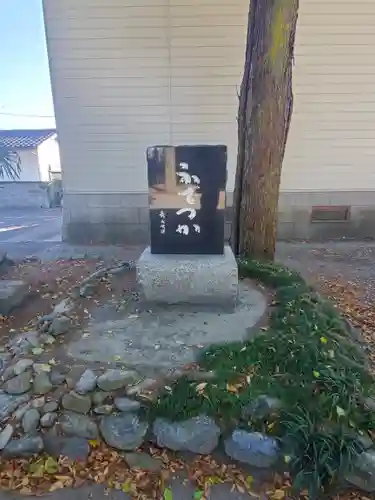 八坂神社（葛生町）のその他建物