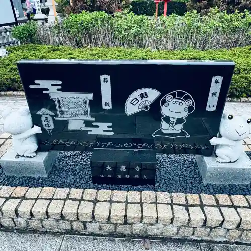 水宮神社(埼玉県)