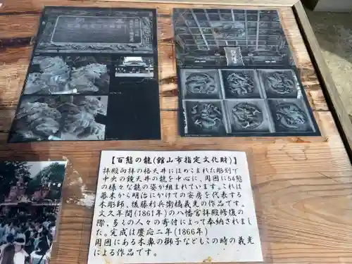 鶴谷八幡宮(千葉県)