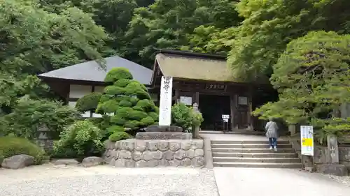 宝珠山 立石寺の山門