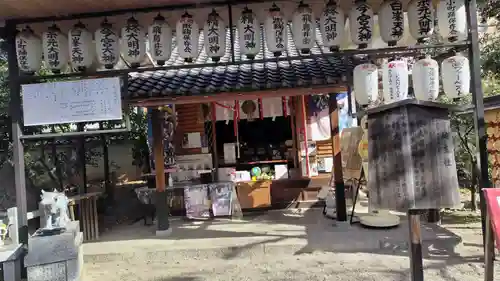 白峯神宮(京都府)
