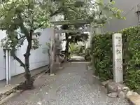 松姤社(熱田神宮摂社)(愛知県)