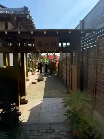 真如院の{uncategorized: "未分類", other: "その他", undefined: "問題あり", building: "その他建物", grave: "お墓", sacred_gate: "鳥居", guardian: "狛犬", statue: "像", buddha: "仏像", history: "歴史", nature: "自然", garden: "庭園", animal: "動物", pagoda: "塔", temizu: "手水舎", mountain_gate: "山門・神門", sanctuary: "本殿・本堂", subordinate: "末社・摂社", art: "芸術", scenery: "景色", jizo: "地蔵", ema: "絵馬", goshuin: "御朱印", omikuji: "おみくじ", items: "授与品その他", amulet: "お守り", goshuincho: "御朱印帳", eats: "食事", festival: "お祭り", votive_dance: "神楽", shichigosan: "七五三参", wedding: "結婚式", experience: "体験その他", initially: "初詣", around: "周辺", anti_infection: "感染症対策"}