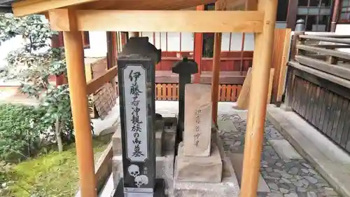 宝蔵寺のお墓