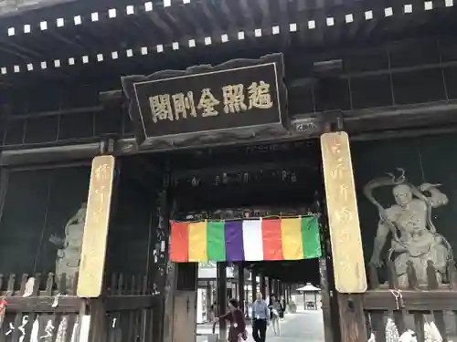 善通寺の山門・神門