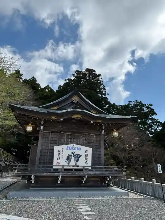 秋葉山本宮 秋葉神社 上社(静岡県)