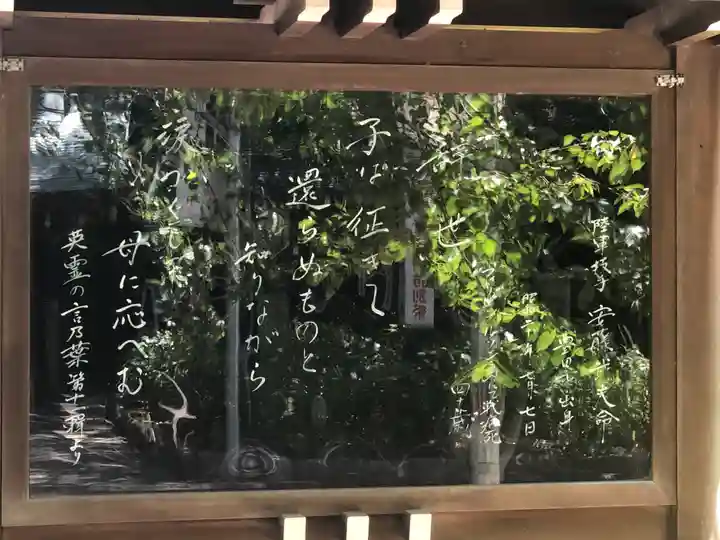 愛知縣護國神社のその他建物