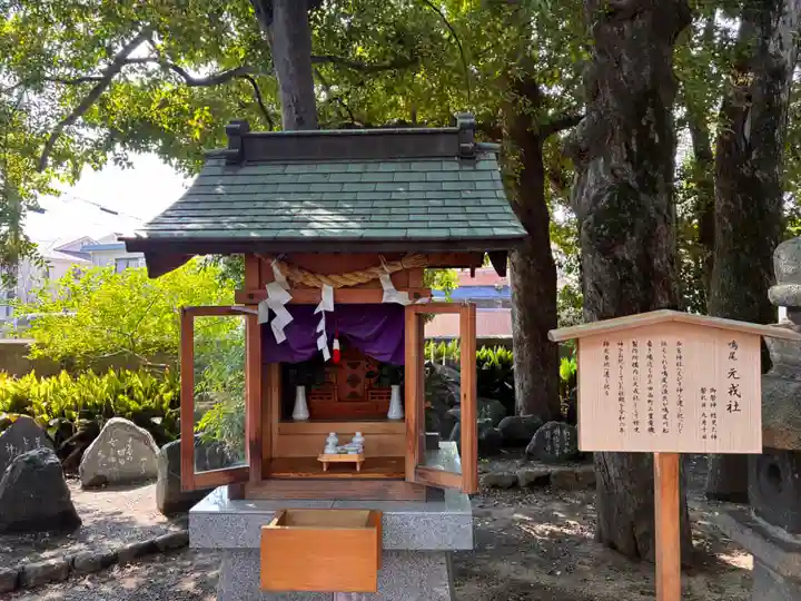 鳴尾八幡神社の末社・摂社