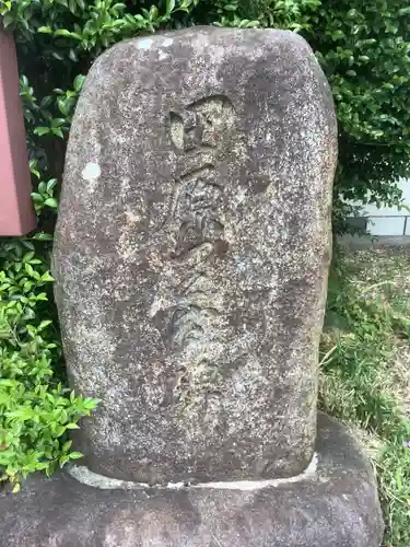 察順院(愛知県)