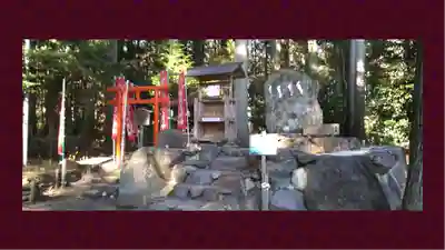 岩戸別神社(栃木県)