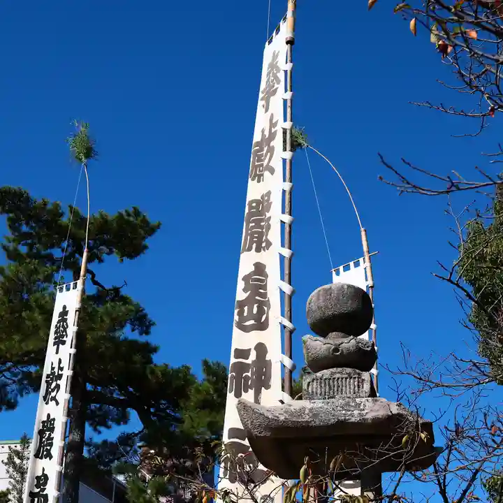 三津厳島神社のお祭り
