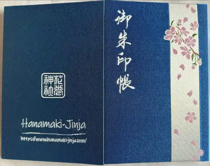 花巻神社(岩手県)