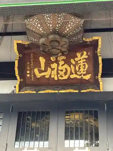 法隆寺の{uncategorized: "未分類", other: "その他", undefined: "問題あり", building: "その他建物", grave: "お墓", sacred_gate: "鳥居", guardian: "狛犬", statue: "像", buddha: "仏像", history: "歴史", nature: "自然", garden: "庭園", animal: "動物", pagoda: "塔", temizu: "手水舎", mountain_gate: "山門・神門", sanctuary: "本殿・本堂", subordinate: "末社・摂社", art: "芸術", scenery: "景色", jizo: "地蔵", ema: "絵馬", goshuin: "御朱印", omikuji: "おみくじ", items: "授与品その他", amulet: "お守り", goshuincho: "御朱印帳", eats: "食事", festival: "お祭り", votive_dance: "神楽", shichigosan: "七五三参", wedding: "結婚式", experience: "体験その他", initially: "初詣", around: "周辺", anti_infection: "感染症対策"}