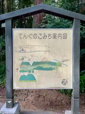 安気地蔵尊(神奈川県)
