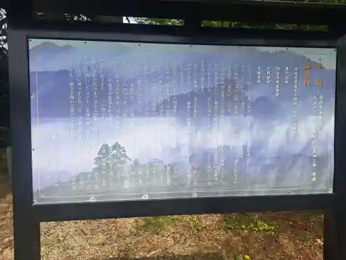 高鴨神社(奈良県)