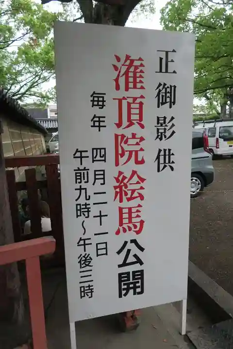 東寺(教王護国寺)(京都府)