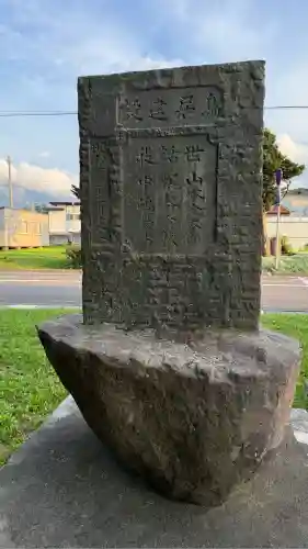 掛澗稲荷神社(北海道)