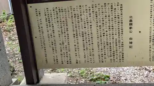 阿部野神社(大阪府)