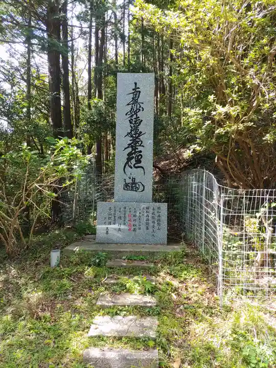 妙法生寺(千葉県)