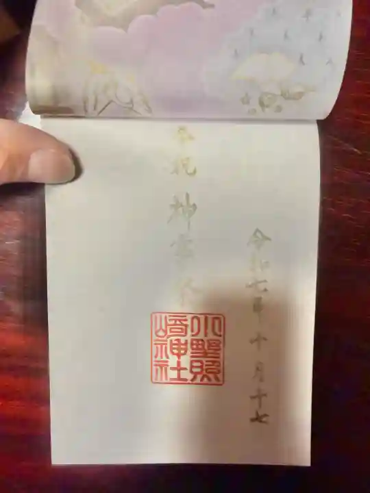 小野照崎神社(東京都)