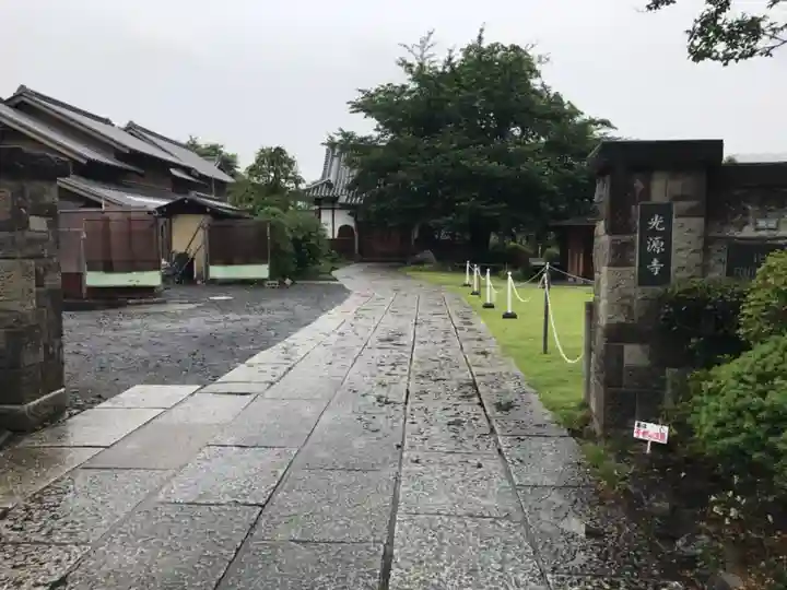 光源寺のその他建物