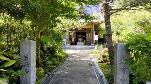 岩殿寺(神奈川県)
