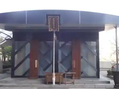 北谷稲荷神社(東京都)