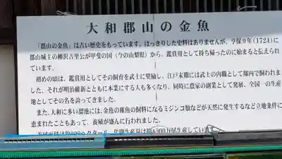 柳澤神社(奈良県)