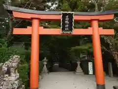 高鴨神社(奈良県)