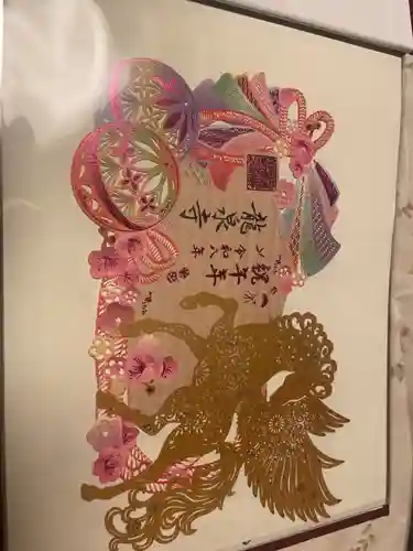 埼玉厄除け開運大師・龍泉寺（切り絵御朱印発祥の寺）の御朱印