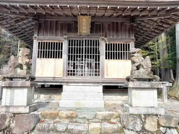 熊野神社(滋賀県)