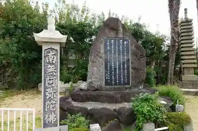 大佛寺のその他建物