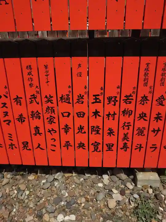 車折神社(京都府)