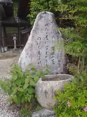 圓頂寺(岐阜県)