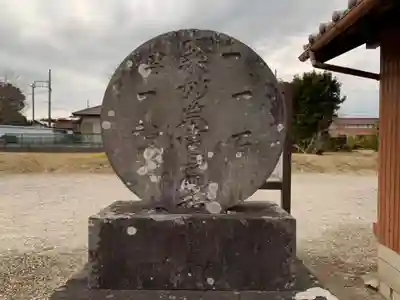 富西寺のその他建物