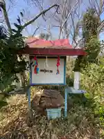 世界第一八百萬神之御殿 寄島分殿のその他建物