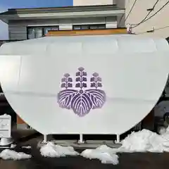 廣田神社～病厄除守護神～(青森県)