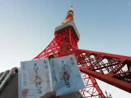 タワー大神宮のその他建物