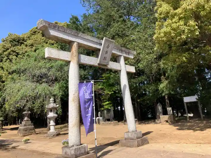 伏木香取神社(茨城県)